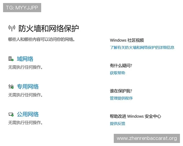 AG真人国际厅手机版常见问题解答及安全保障措施全面解析保障玩家权益