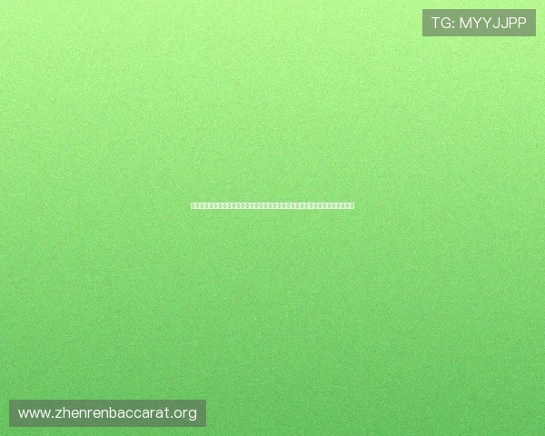 海星体育真人娱乐打造世界杯专属内容专区，提供最新赛况、精彩瞬间和深度报道