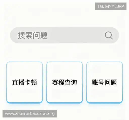 问题解答站